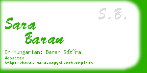 sara baran business card